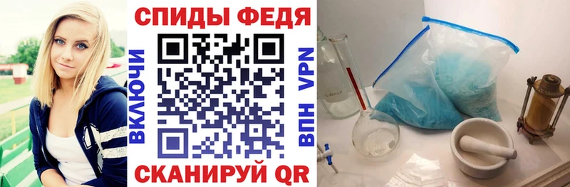 купить наркотик  Лермонтов  АМФ 98% 