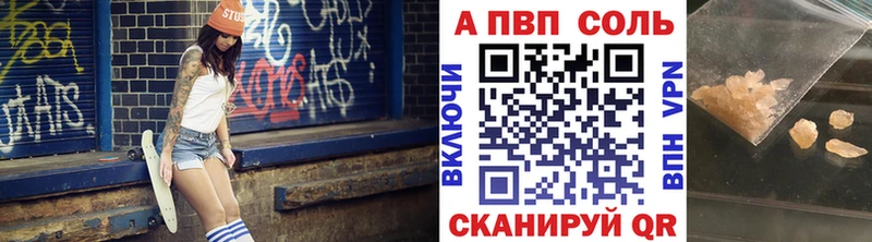 A PVP крисы CK  закладка  Лермонтов 