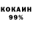 Метамфетамин кристалл Cool tin