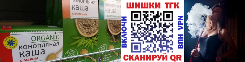 Печенье с ТГК марихуана  где купить наркотик  Лермонтов 