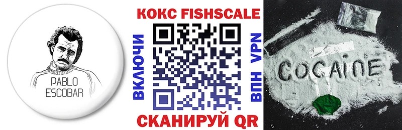 COCAIN Перу  Лермонтов 