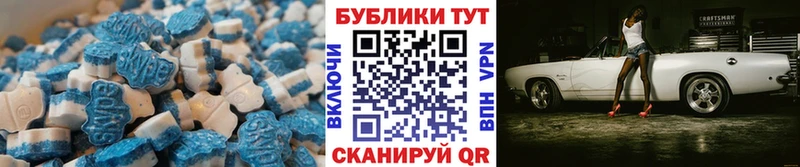 Экстази MDMA  как найти   Лермонтов 