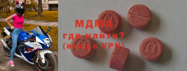 кокаин премиум Балабаново