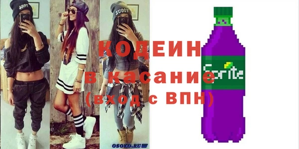 кокаин премиум Балабаново