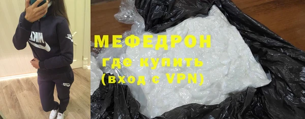 кокаин премиум Балабаново