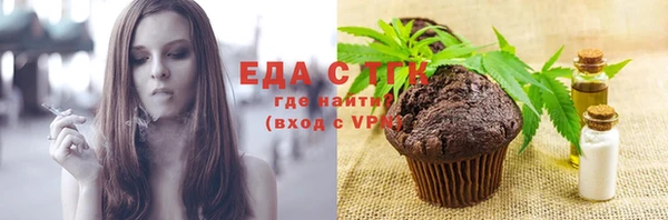 марихуана Нефтегорск