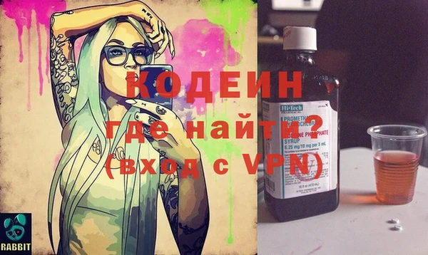 кокаин премиум Балабаново