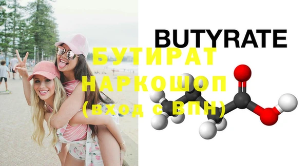 кокаин премиум Балабаново