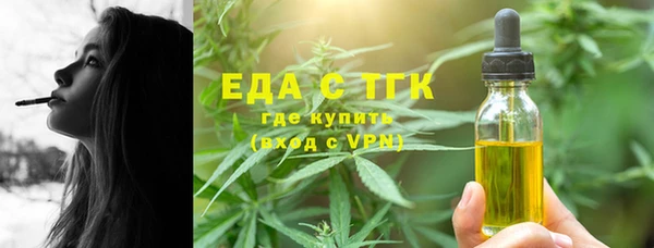 сатива Балахна