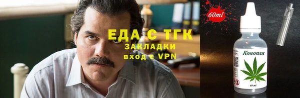 сатива Балахна