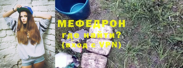 кокаин премиум Балабаново