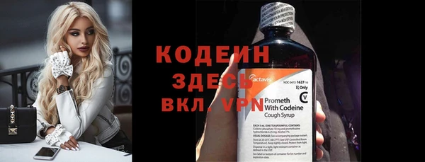 кокаин премиум Балабаново