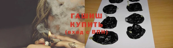 кокаин премиум Балабаново