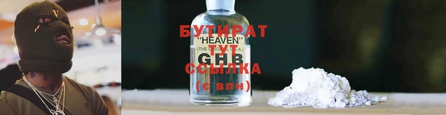 сатива Балахна