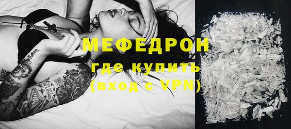 сатива Балахна