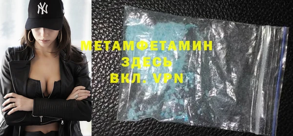кокаин премиум Балабаново