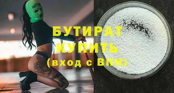 кокаин премиум Балабаново