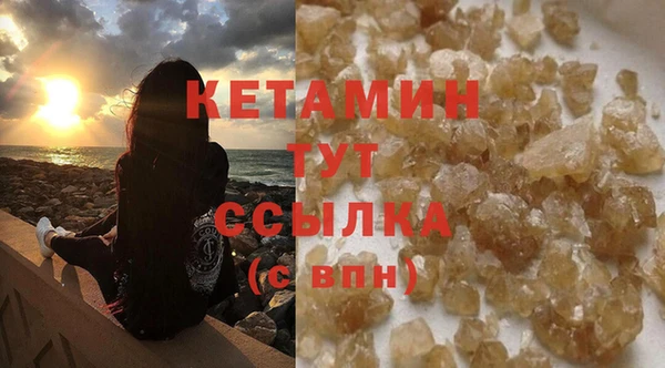 кокаин премиум Балабаново