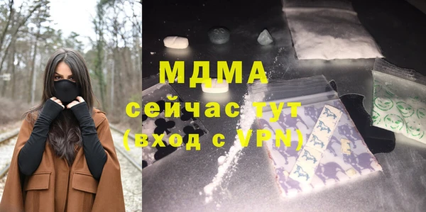 сатива Балахна