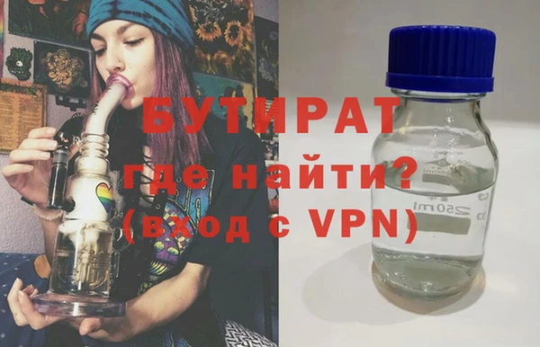 сатива Балахна
