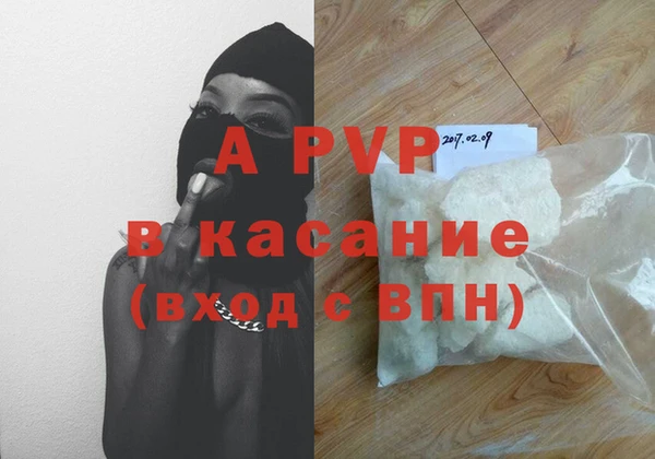 кокаин премиум Балабаново