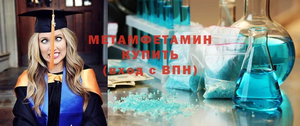 сатива Балахна