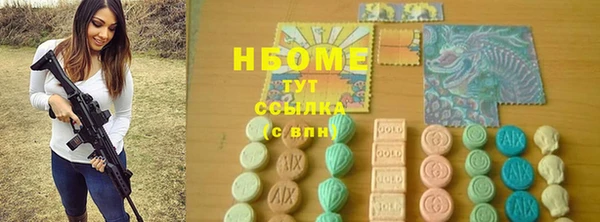 кокаин премиум Балабаново