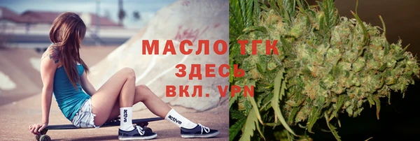 кокаин премиум Балабаново