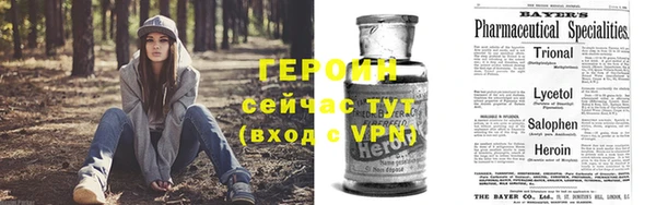 кокаин премиум Балабаново