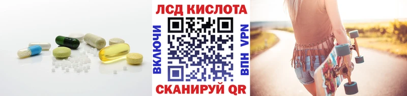 ЛСД экстази ecstasy  Лермонтов 