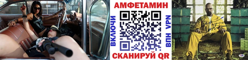 Метамфетамин мет  Лермонтов 