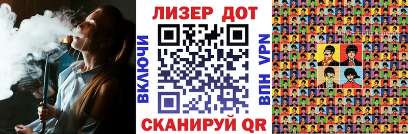 магазин    Лермонтов  Марки NBOMe 1500мкг 