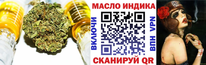 дарнет шоп  Лермонтов  Дистиллят ТГК вейп с тгк 