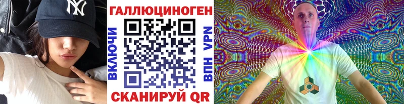 Псилоцибиновые грибы мухоморы  Лермонтов 